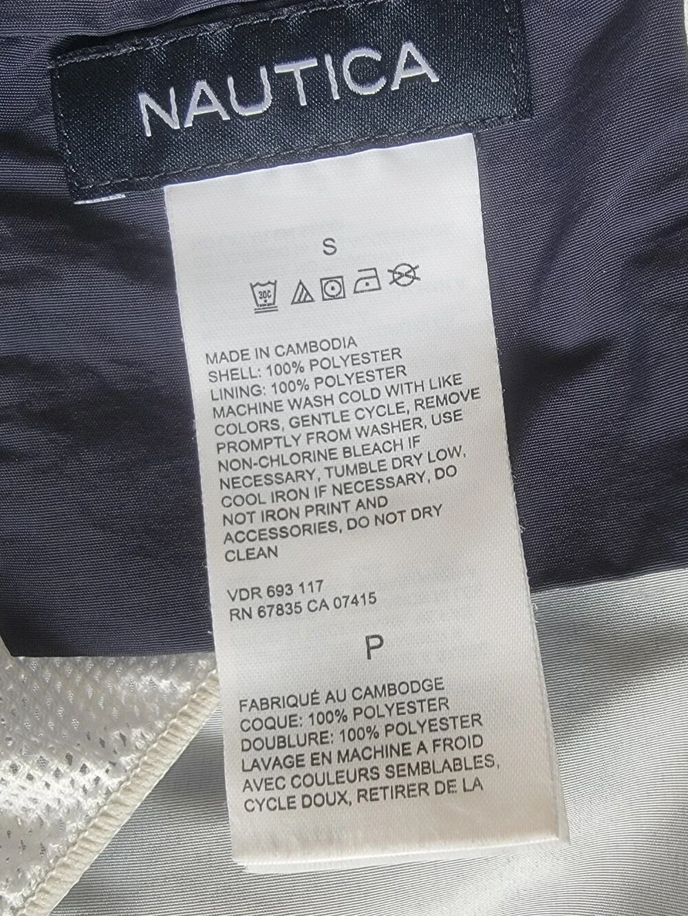 Nautica Mens Navy Anchor Swim Trunks Small Quick-Dry Nautical Beach Shorts Small